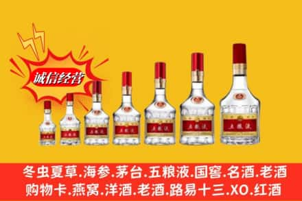 巢湖烟酒回收五粮液